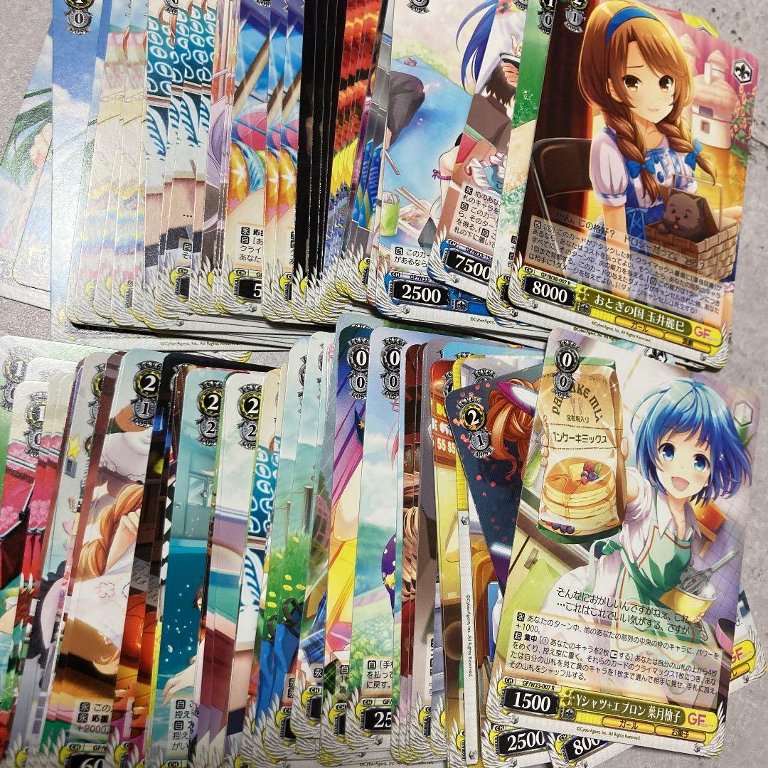 ヴァイスシュヴァルツ　ガールフレンド（仮）　デッキパーツ　黄 商品一覧】ヴァイス｜【W33】ガールフレンド（仮）のカード一覧