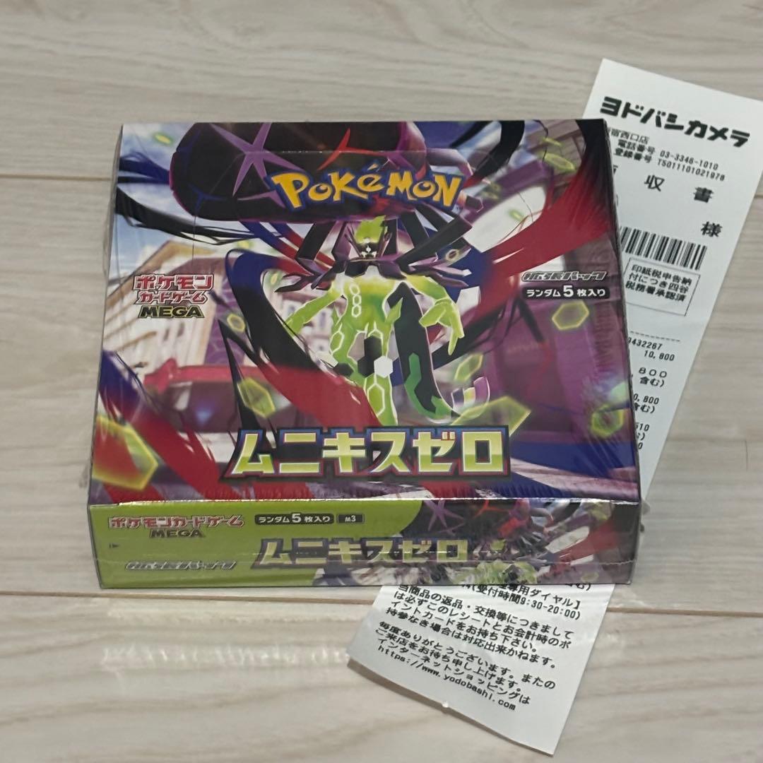 ポケモンカードゲーム ムニキスゼロ シュリンク付き BOX - メルカリ