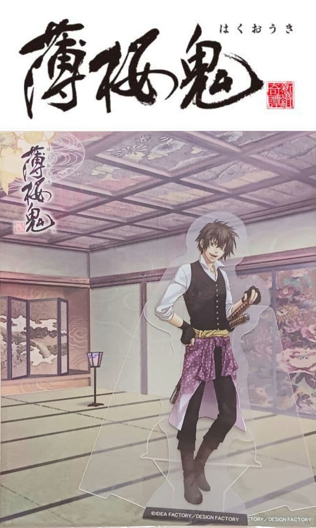 新品未開封】「薄桜鬼」スタンドポップJ 藤堂平助／洋装|mercari