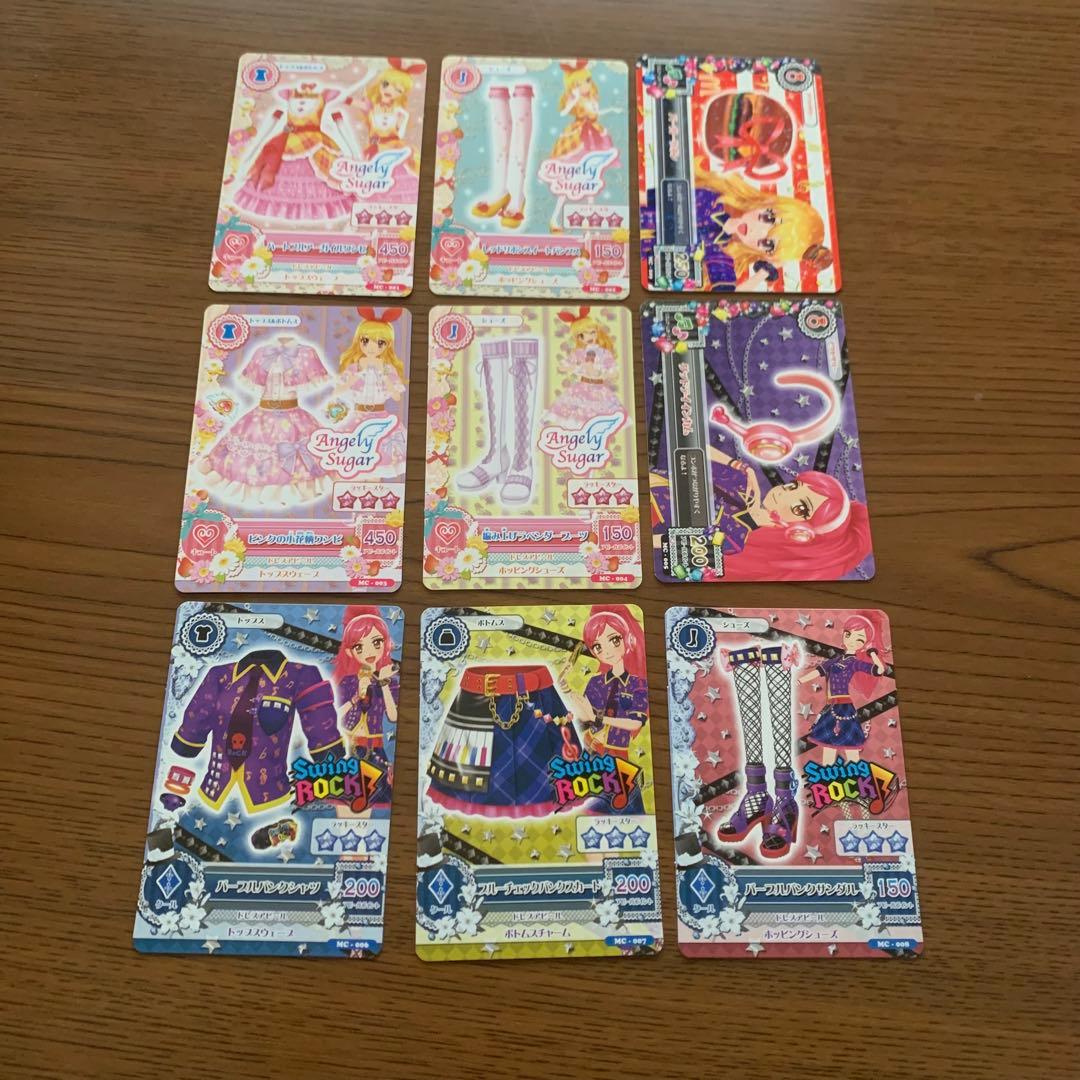 アイカツ カード マクドナルド コラボ - メルカリ