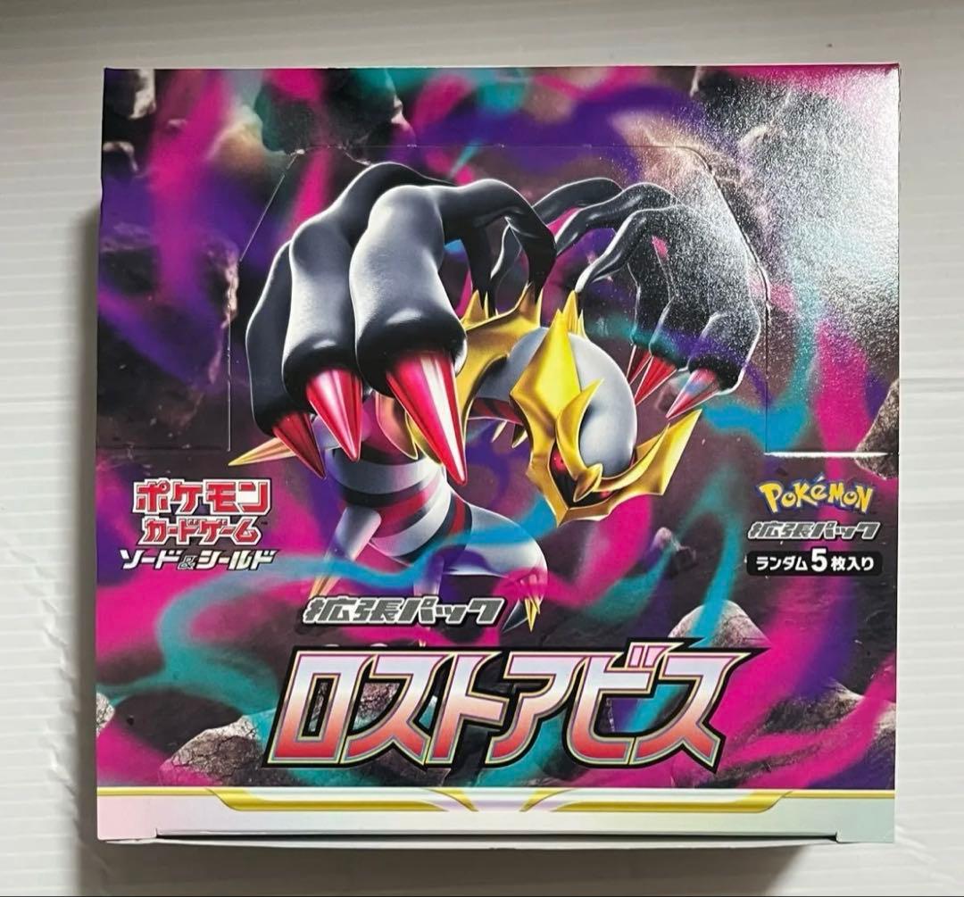 ポケモンカード ロストアビス BOX シュリンク無し - メルカリ