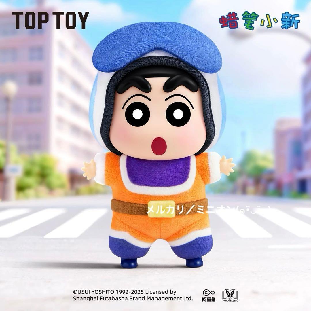 TOPTOY クレヨンしんちゃん クラシックメモリー ぬいぐるみフィギュア