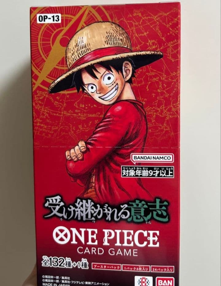 ワンピースカード 受け継がれる意志 新品未開封 テープカット BOX OP