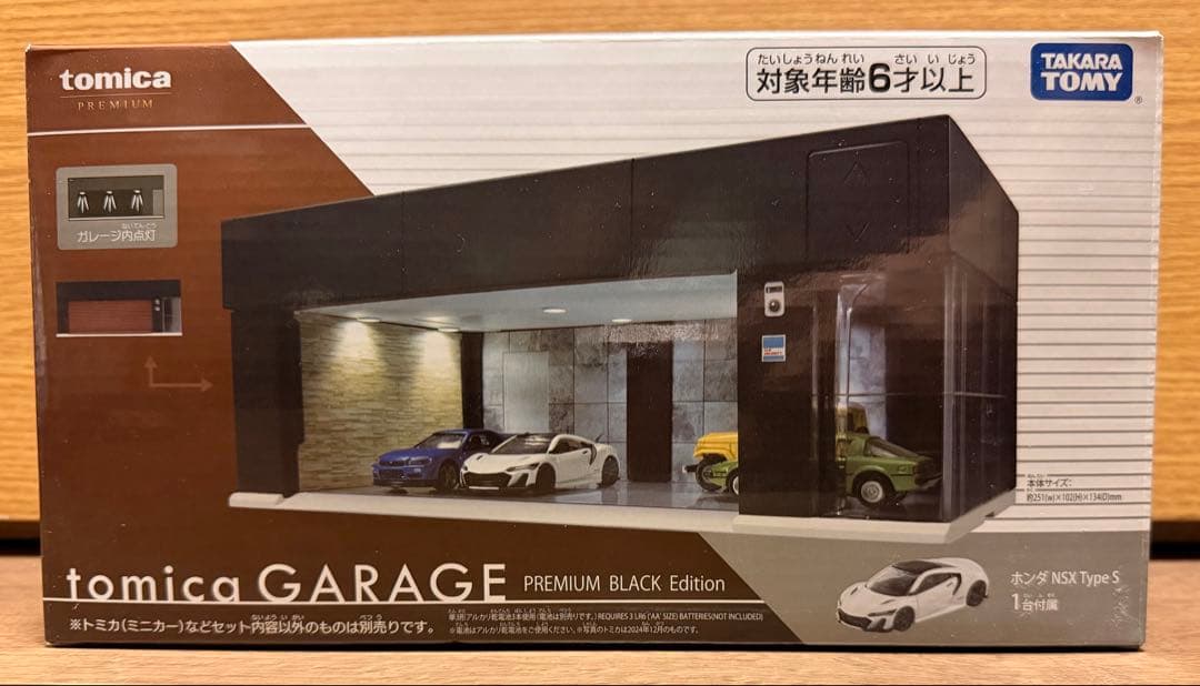 赤箱トミカ トミカリミテッドヴィンテージNEO トミカプレミアム まとめ