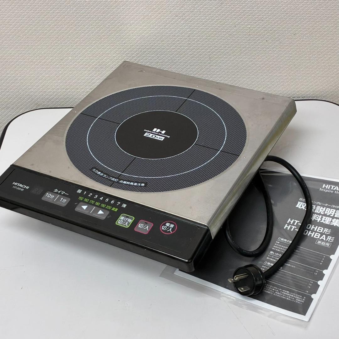 日立　IHクッキングヒーター　HT-20HB　ビルトイン 　26122 日立 HT-20HB 価格比較 - 価格.com