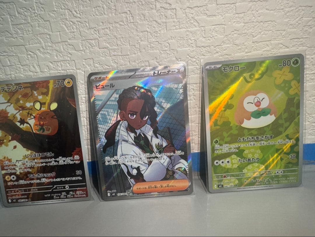 極美品‼️ ポケモンカード デデンネ ピュール モクロー3枚セット 最終