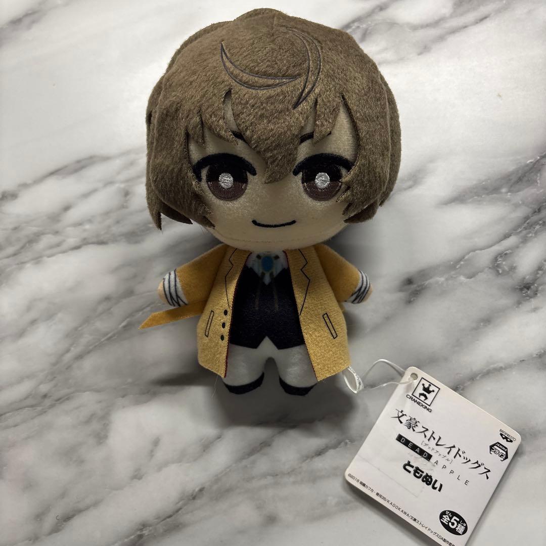 特典付ニューダンガンロンパV3 ダンガンロンパ FANTHFUL 王馬小吉