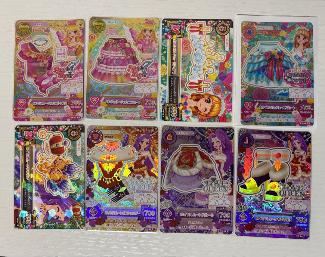 アイカツ プレミアムカード 8枚 まとめ売 アイカツカード まとめ売り 8枚セット トレーディングカード｜Yahoo