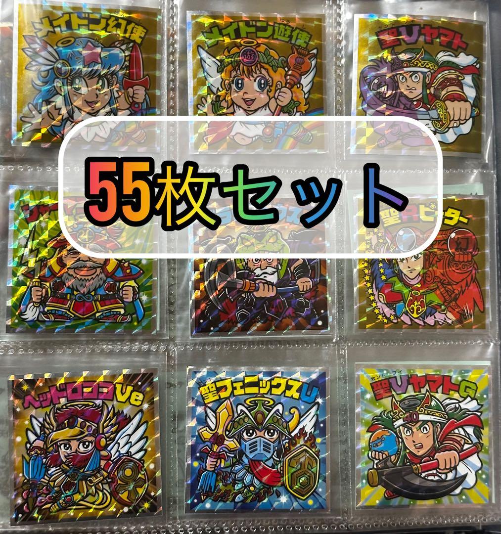 ビックリマンシール 55枚セット 美品 40周年メイン - メルカリ