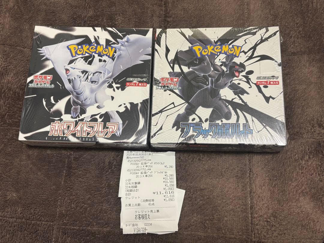 ブラックボルト　ホワイトフレア　BOXセット　シュリンク付き　ポケモンカード 楽天市場】6月6日発売 予約 新品未開封 1カートン 12BOX入り ブラック