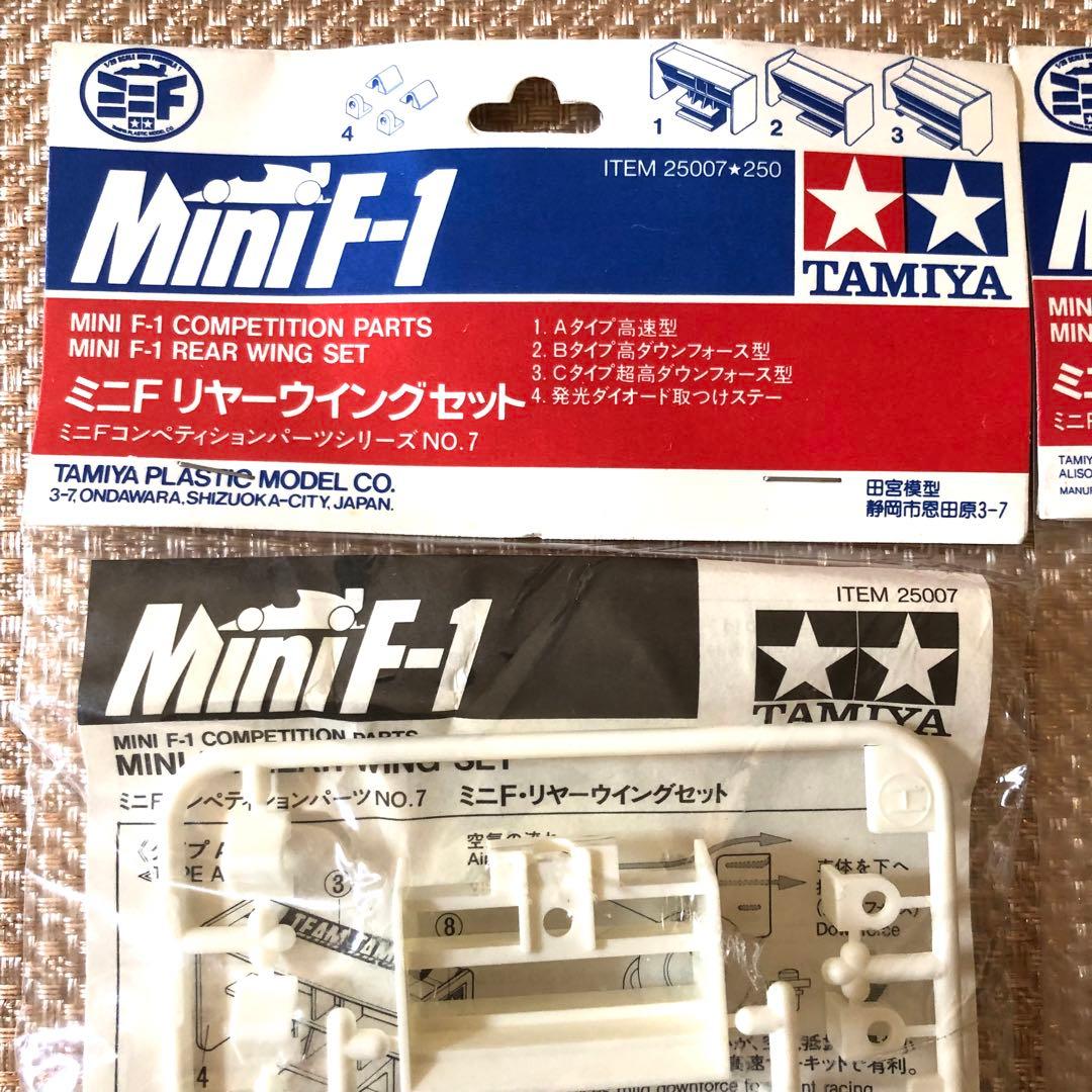 タミヤ ミニFパーツ6点セット - メルカリ