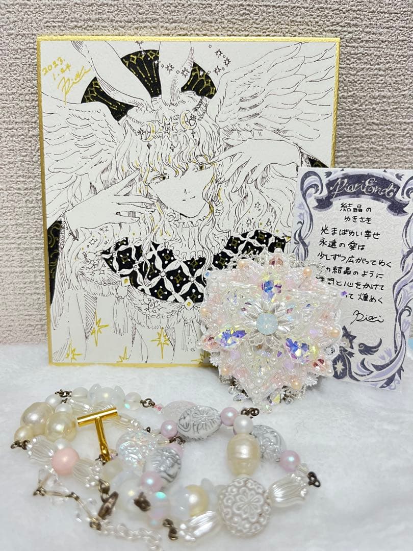 piari様　ネックレス　色紙　ハンドメイド　ビーズ　刺繍 フルールビーズ刺繍ネックレス 【作家：大槻友美（brilliant