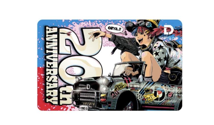 廃盤】ダーツライブ20周年記念 ダーツライブカード jbstyle - メルカリ