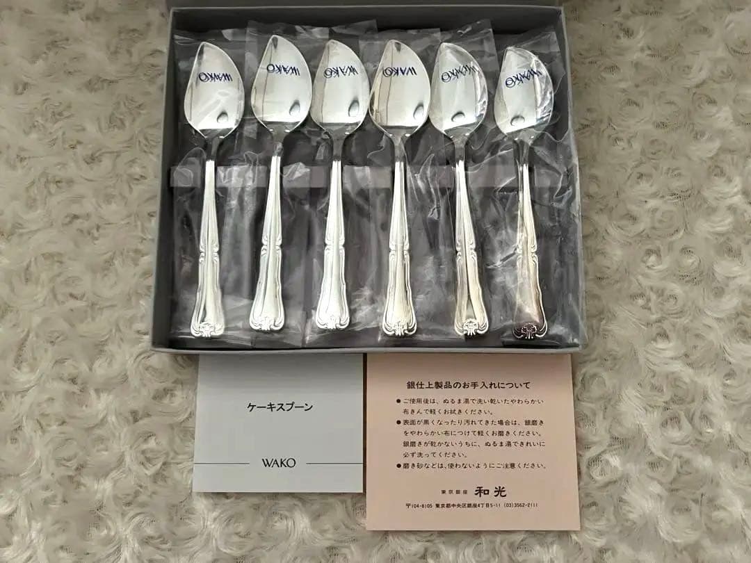 WAKO 銀座和光 カトラリーセット ケーキスプーンセット〈6本セット