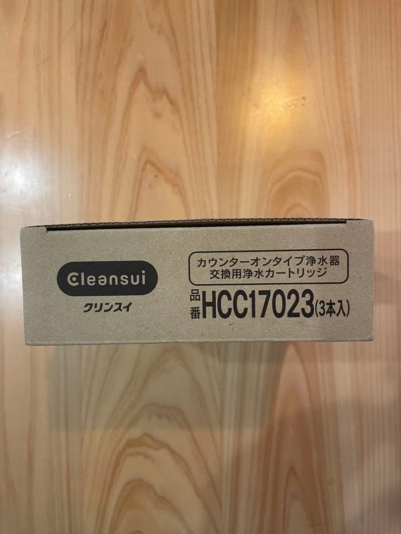 正規品クリンスイ3本セット　浄水カートリッジHCC17023 楽天市場】hsc17023 カートリッジ クリンスイ（キッチン家電｜家電）の通販