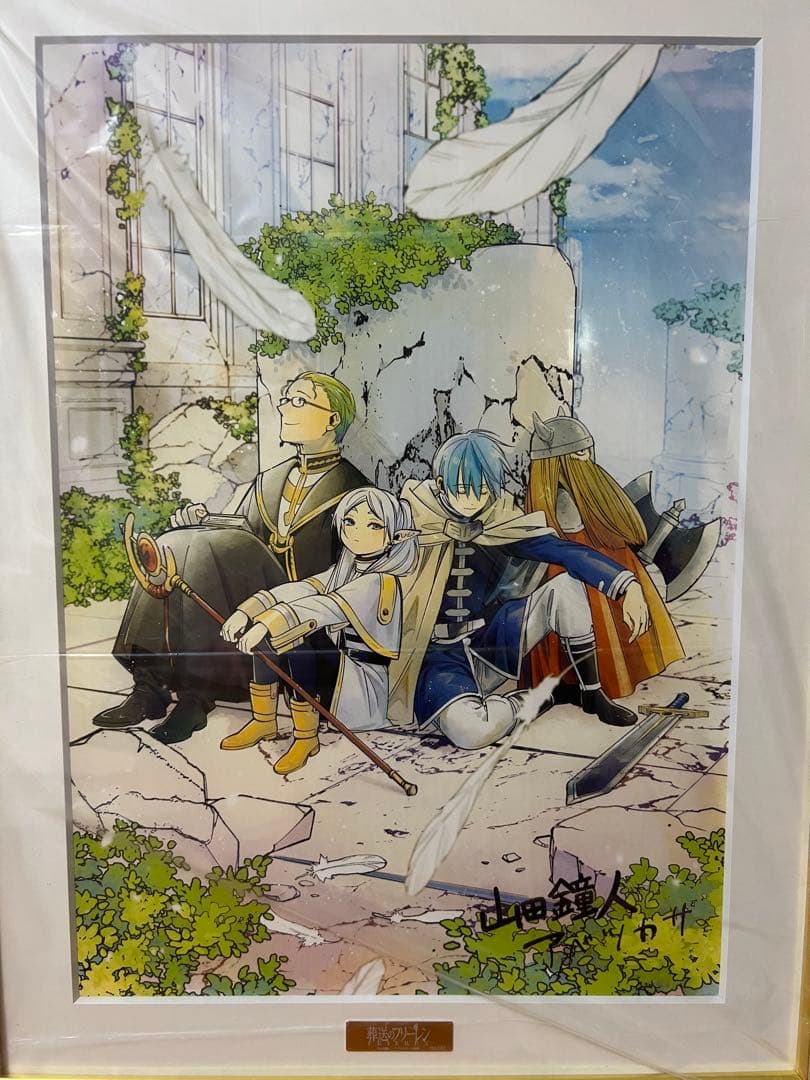 葬送のフリーレン 複製原画 『花畑』 『勇者一行』A3サイズ大 2枚セット売り 葬送のフリーレン 複製原画 『花畑』 『勇者一行』A3サイズ大 2枚