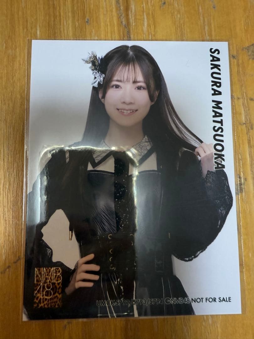 NMB48 青春のデッドライン 生写真 封入 生写真 松岡さくら - メルカリ