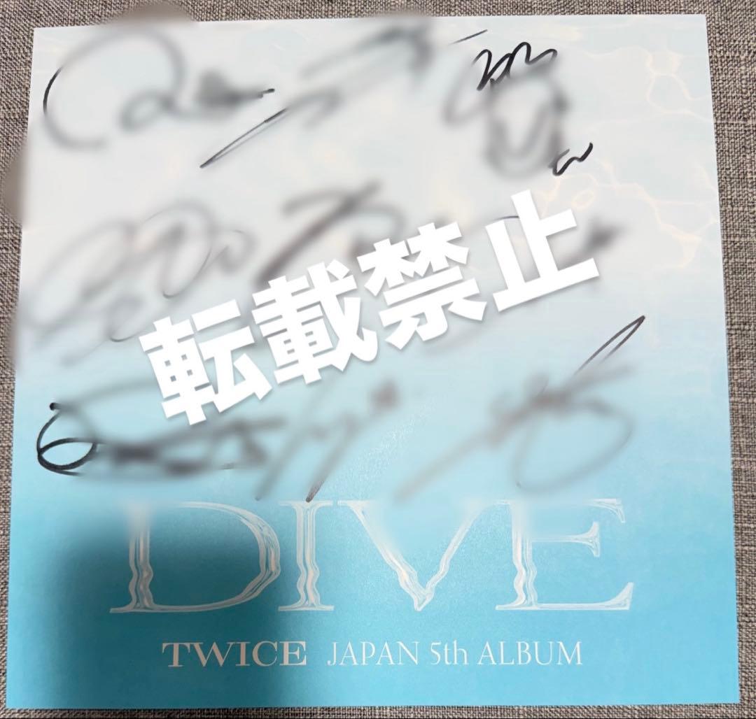 TWICE 全員　サイン このサイン入りアルバムを2回買ったんだけど、サインが本物かどうか