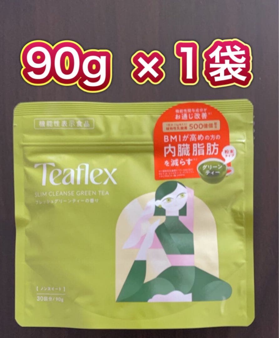 90g◇新品未開封】ティーフレックス グリーンティー TeaFlex - メルカリ