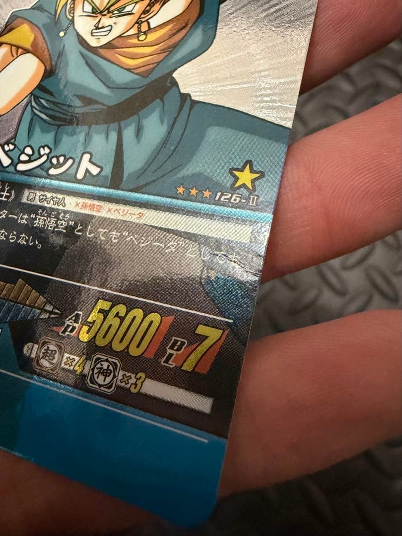 ドラゴンボール データカードダス z2 フルコンプ 爆裂インパクト