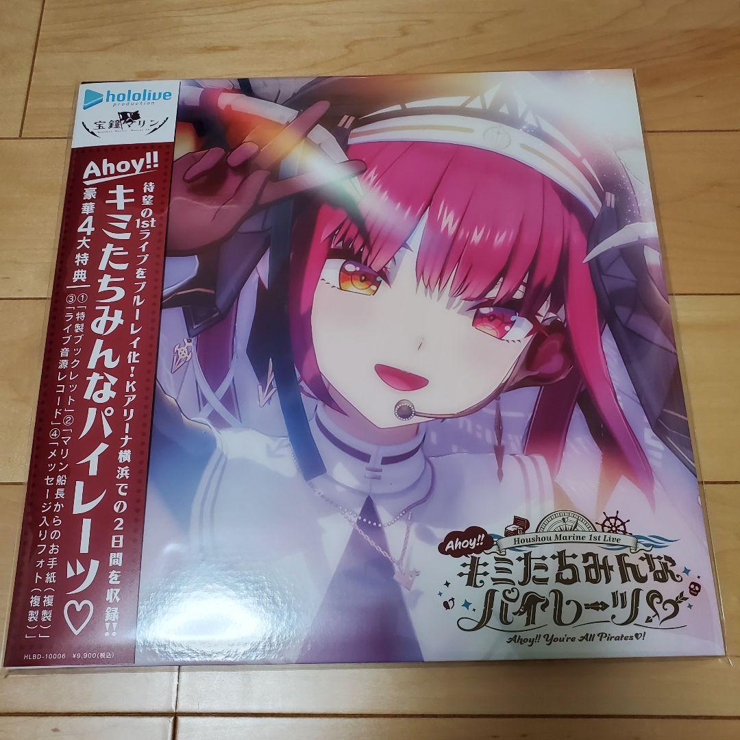 宝鐘マリン1stライブ Ahoy!! キミたちみんなパイレーツ♡ Blu-ray