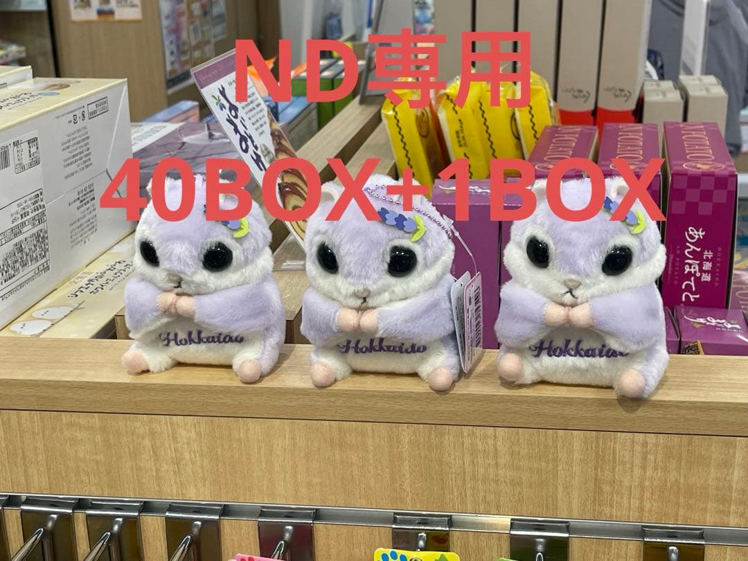 ポケモンカードゲーム ND40BOX+1BOX ポケカ】ローソンで購入した楽園ドラゴーナ1BOX開封したら驚愕の〇引き