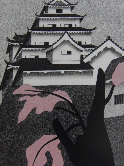 斎藤清、【春の鶴ヶ城】、希少な大判額装用画集より、美品、新品額装付 2026年最新】Yahoo!オークション -斎藤清 画集の中古品・新品・未使用