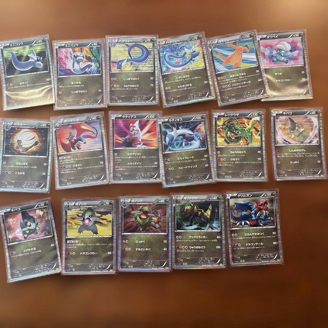 ポケモンカード ドラゴンセレクション 17種 カイリュー レックウザなど