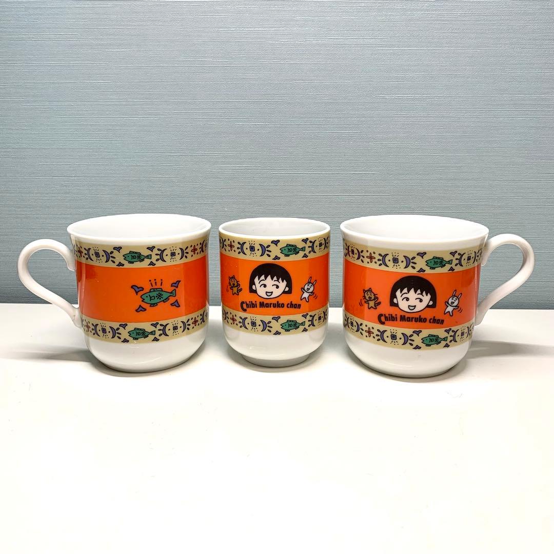 激レア！ちびまる子ちゃん マグカップ 2個 湯呑み 1個 1990年 未使用品