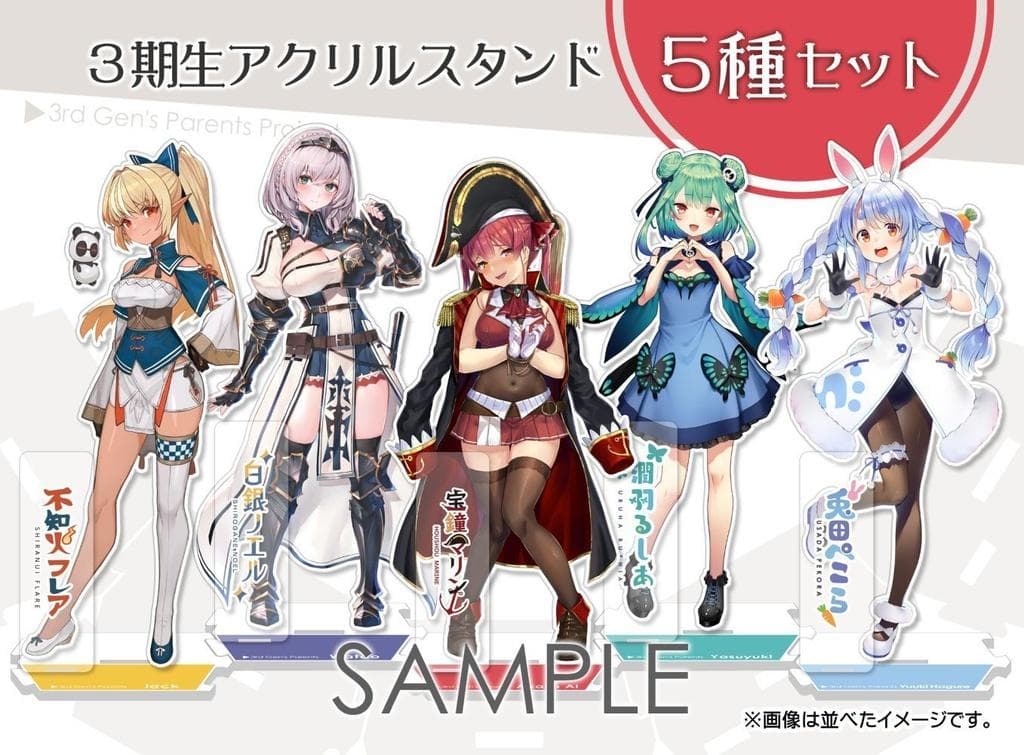 ホロライブ 3期生アクリルスタンド5種セット ホロケット2nd ホロライブ アクリルスイングコレクション～3期生～｜ガシャポン