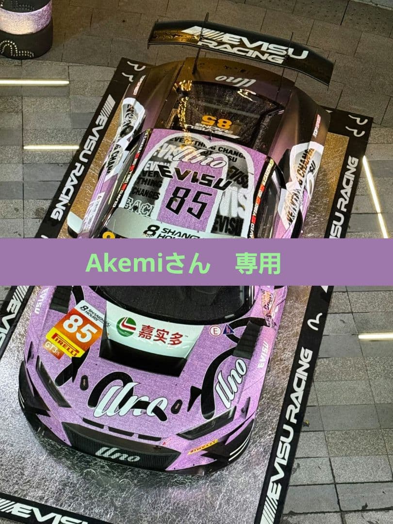 Akemiさん　専用 ハコアケ 2Way携帯ハサミ チタン 刃渡り寸法35mm オレンジ｜文具｜コクヨ