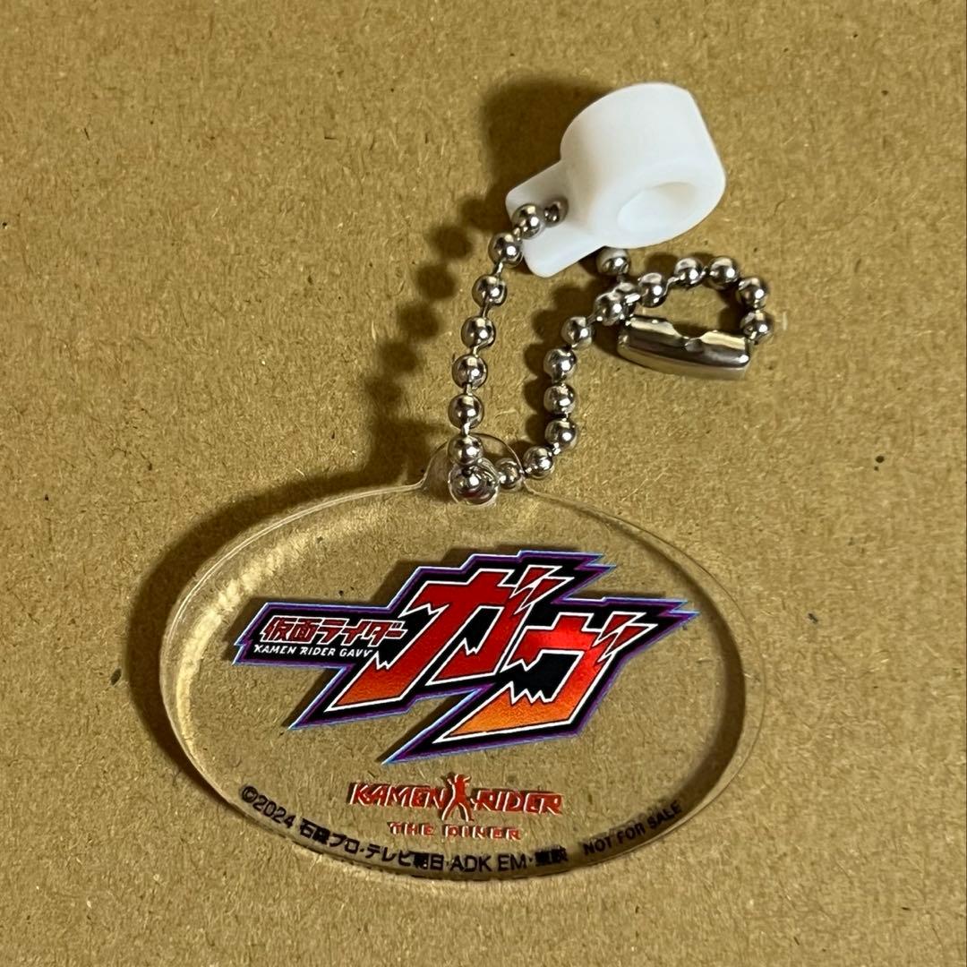 仮面ライダーガヴ 番組ロゴ ストローチャーム - メルカリ