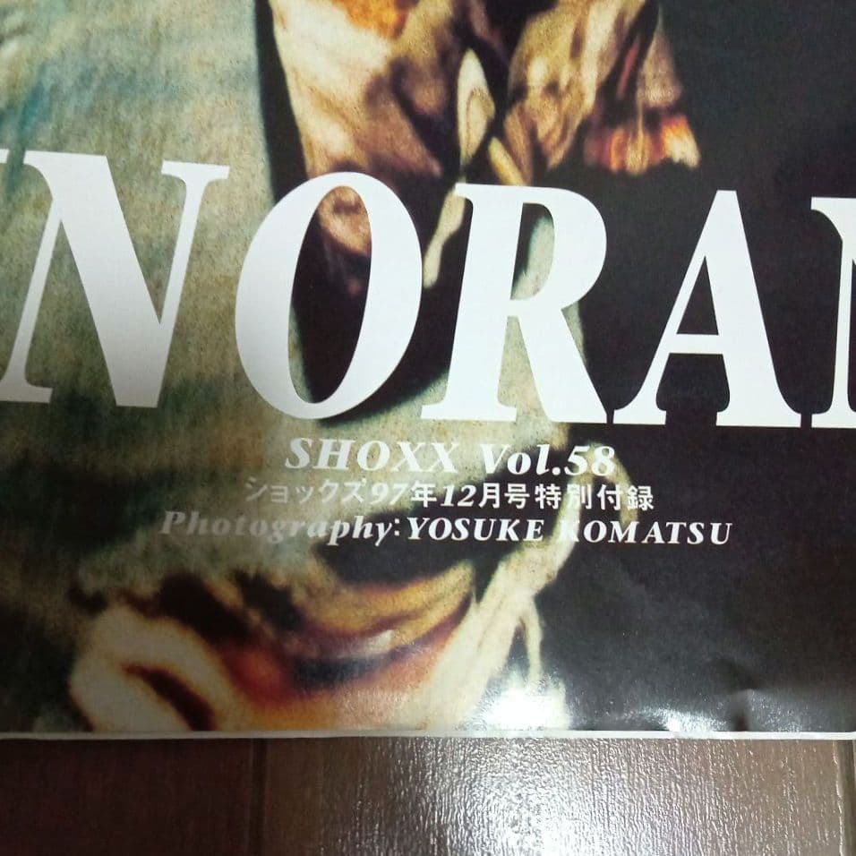 SHOXX vol.58 INORAN(LUNA SEA) 付録ポスター - メルカリ