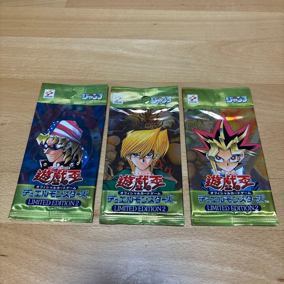 遊戯王 リミテッドエディション2 LIMITED EDITION2(城之内)【-】{-}《未開封パック》