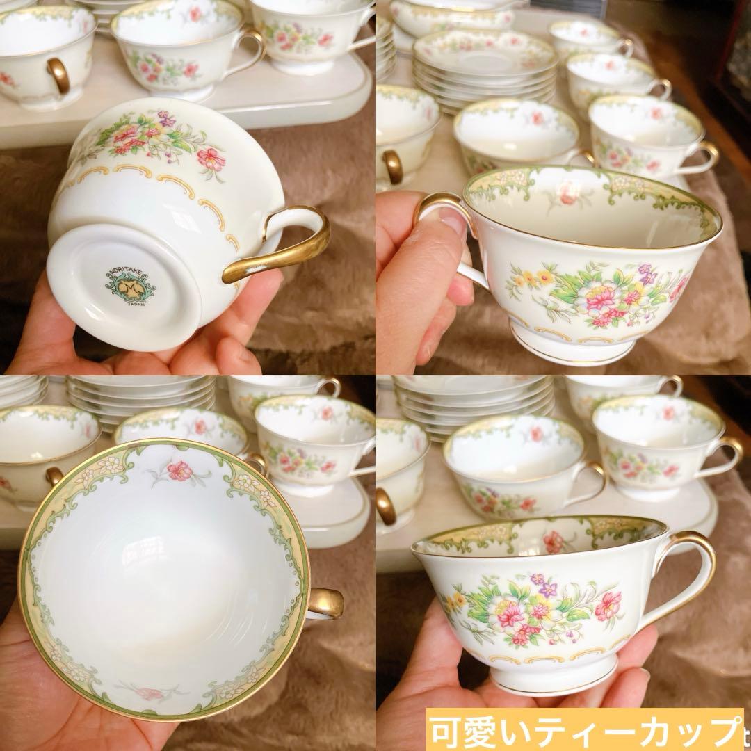 オールドノリタケ ティーカップ＆ソーサー 食器セット アンティーク