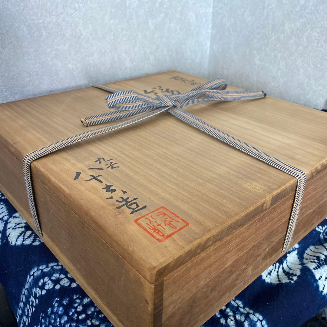 二代 徳田八十吉 古九谷写皿 九谷村原石 希少！ | 激安通販のイーサプライ