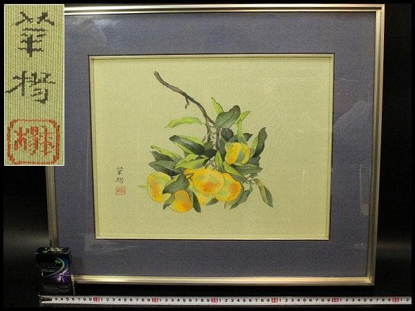山口華楊 図案 染め裂 額装 西陣 呉服屋蔵 美品(K-LC933) 山口華楊 図案 染め裂 額装 西陣 呉服屋蔵 美品(K-LC933) - メルカリ