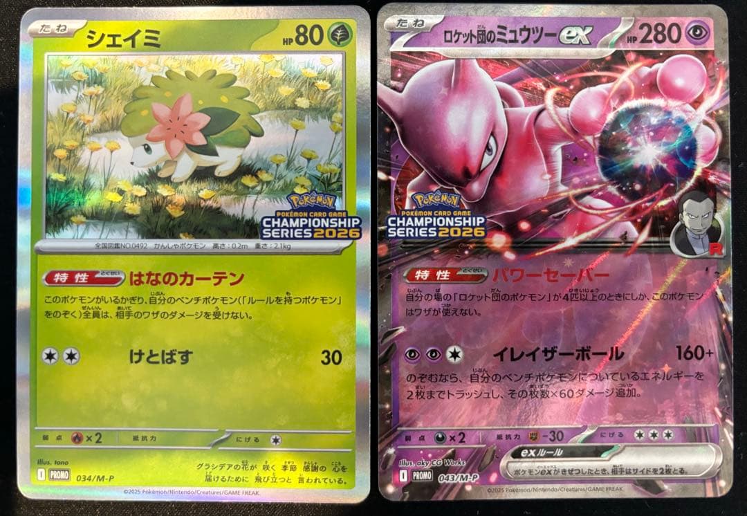 ロケット団のミュウツーex プロモ　シェイミ　プロモ　2026 ポケモンカード ロケット団のミュウツーex プロモ CL横浜2026 - メルカリ