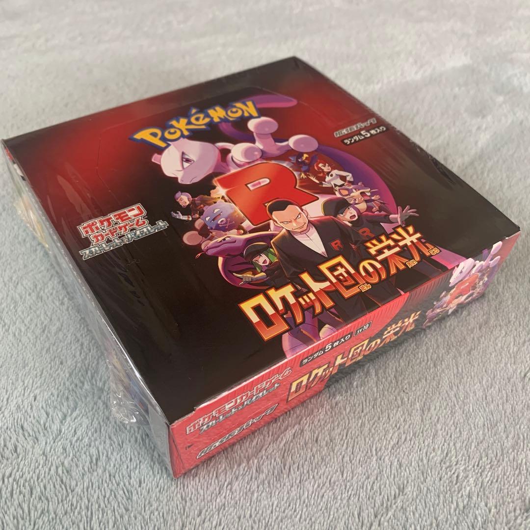 ロケット団の栄光 シュリンク付き1BOX 新しい