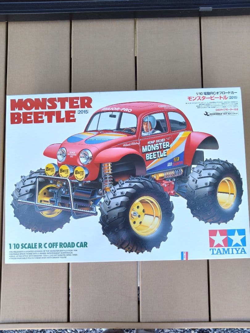 ボクンボクンボ様のモンスタービートル タミヤ 1/10RC モンスタービートル （2015）組み立てキット