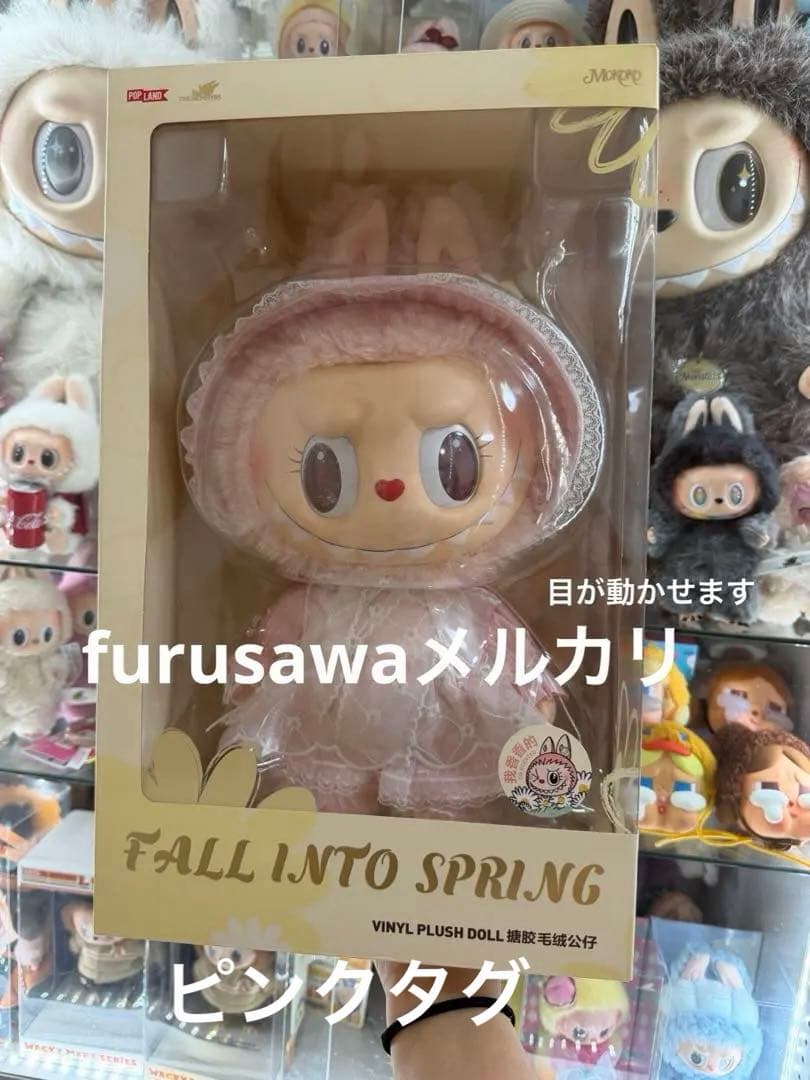 momo0514★プロフィール要確認★ fall into spring からふるDreamin'より新キャラクター「このみ」のご案内☆ – アゾン