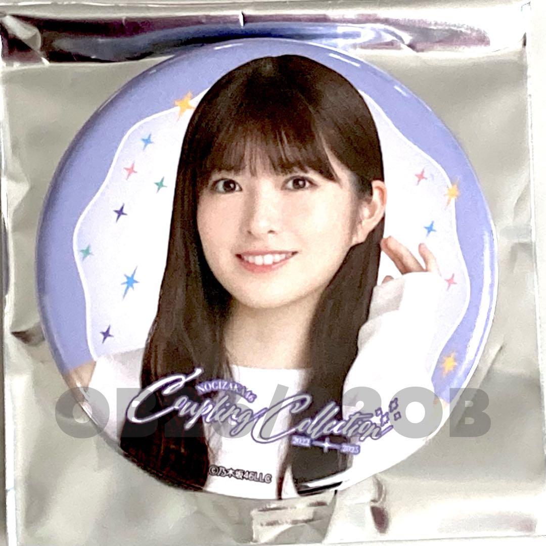 乃木坂46 缶バッジ 小川彩 Coupling Collection 2025 - メルカリ