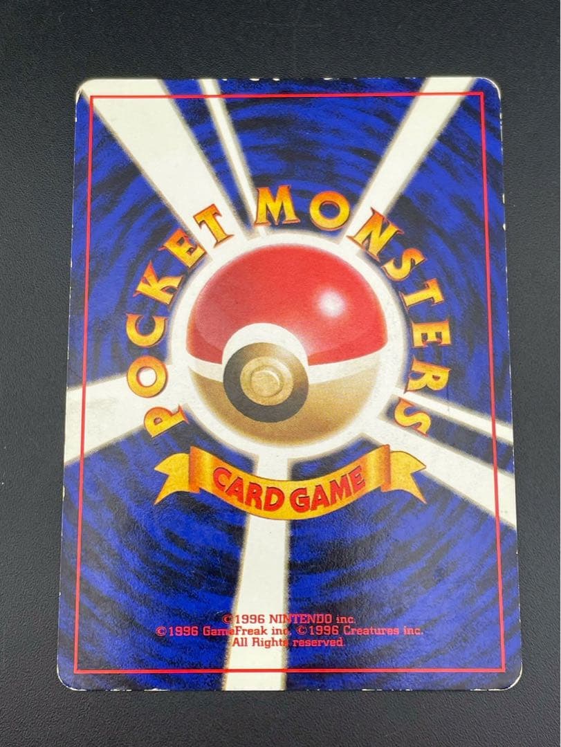 中古品】カイリュー GB版LV.41 HP100 No.149 プロモ - メルカリ