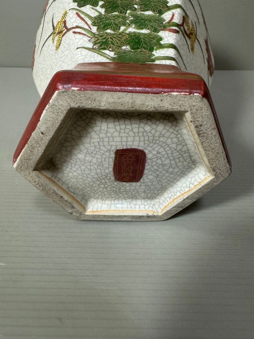 2155 薩摩焼 丸十字紋 色絵金彩花葉文 沈香壺 金彩
