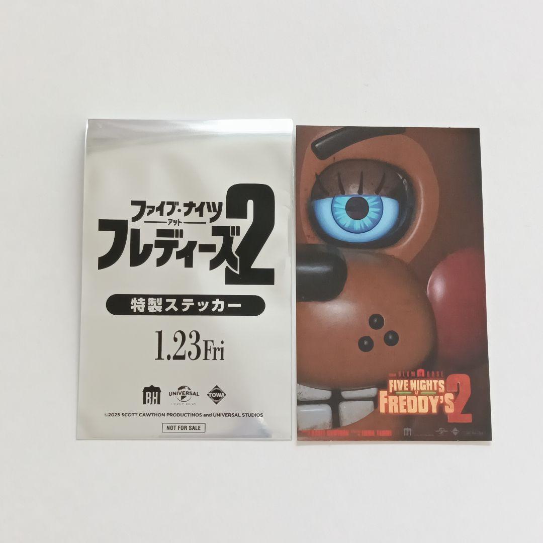 映画「ファイブ・ナイツ・アット・フレディーズ2」 入場者特典 特製