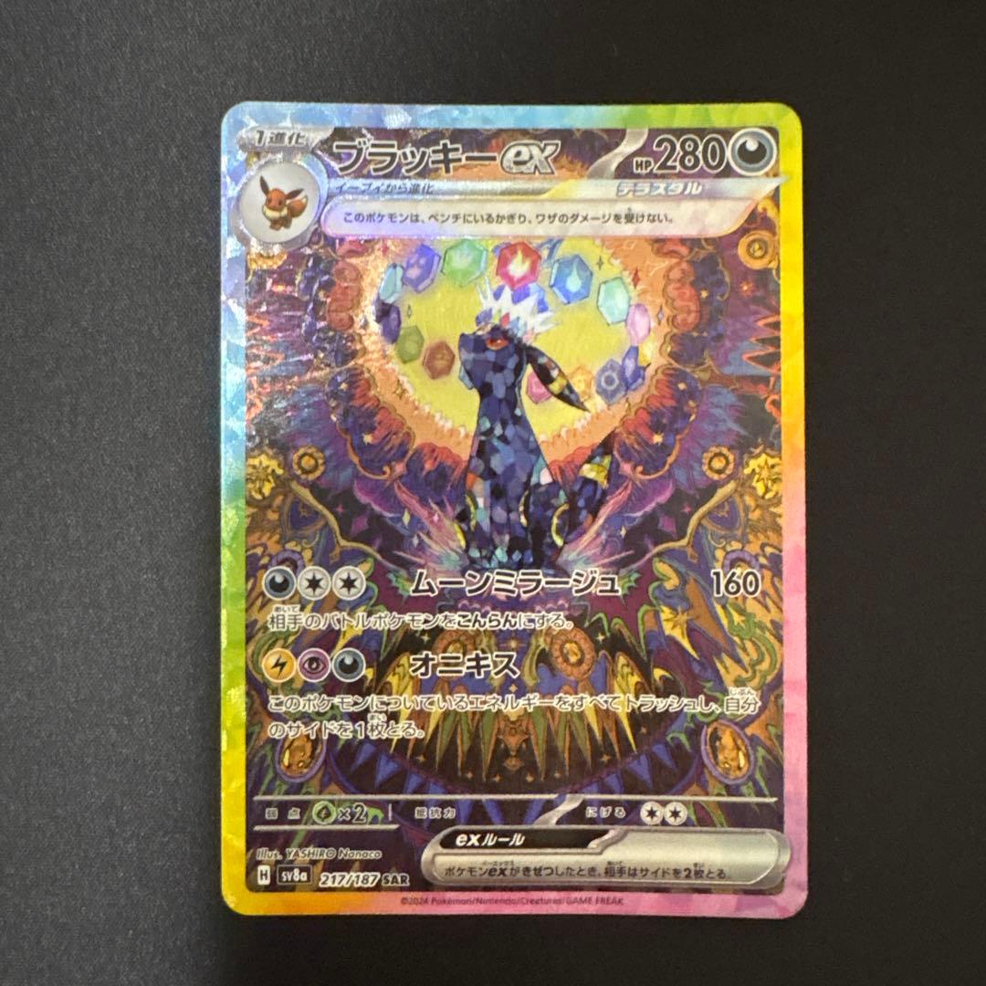 遊戯王 マスターデュエル 抽選限定スリーブ 特製ケース付