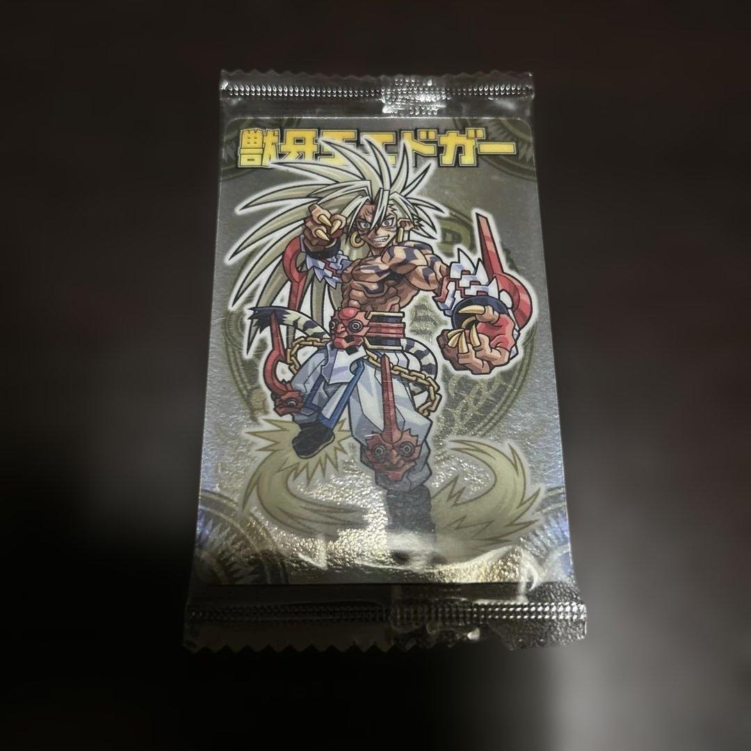 神羅万象チョコ 獣牙王エドガー 未開封 - メルカリ