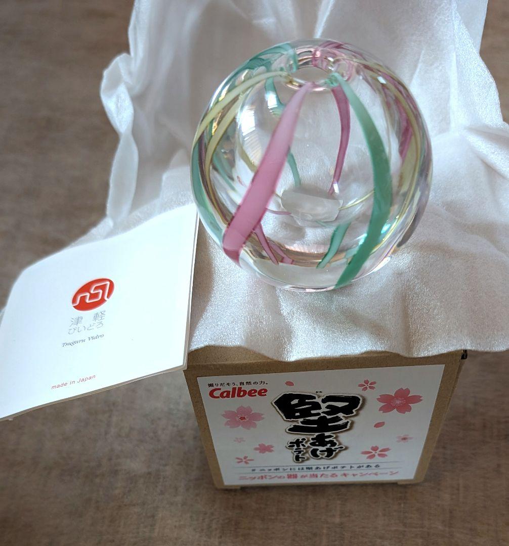 【非売品　新品未使用品】伝統工芸品　堅あげポテト　コラボ　津軽びいどろ カルビー「初音ミク」とコラボした「堅あげポテト」発売 - グルメ Watch
