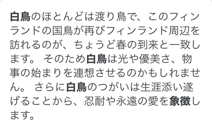 ✯ 極レア 優美 Baccarat スワン 白鳥 クリスタル 置物 ✯ - メルカリ