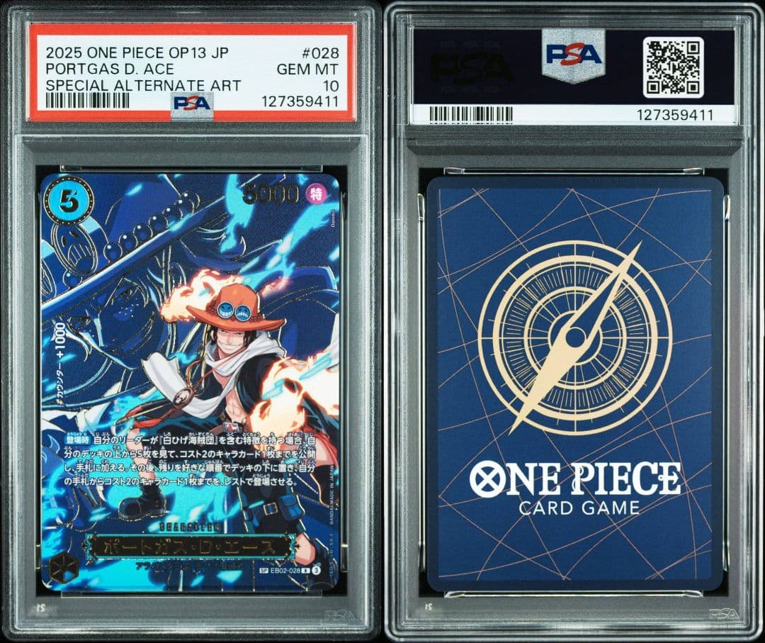 エース sp PSA10 OP13-CARRYING ON HIS 028 - メルカリ